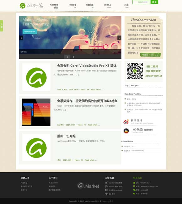 王中王王中王免费资料大全一2022年生肖卡 观新版越剧《沙漠王子》：如何让“新老戏”更“新”